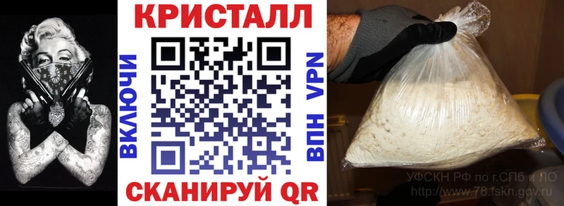 АМФЕТАМИН VHQ Сыктывкар
