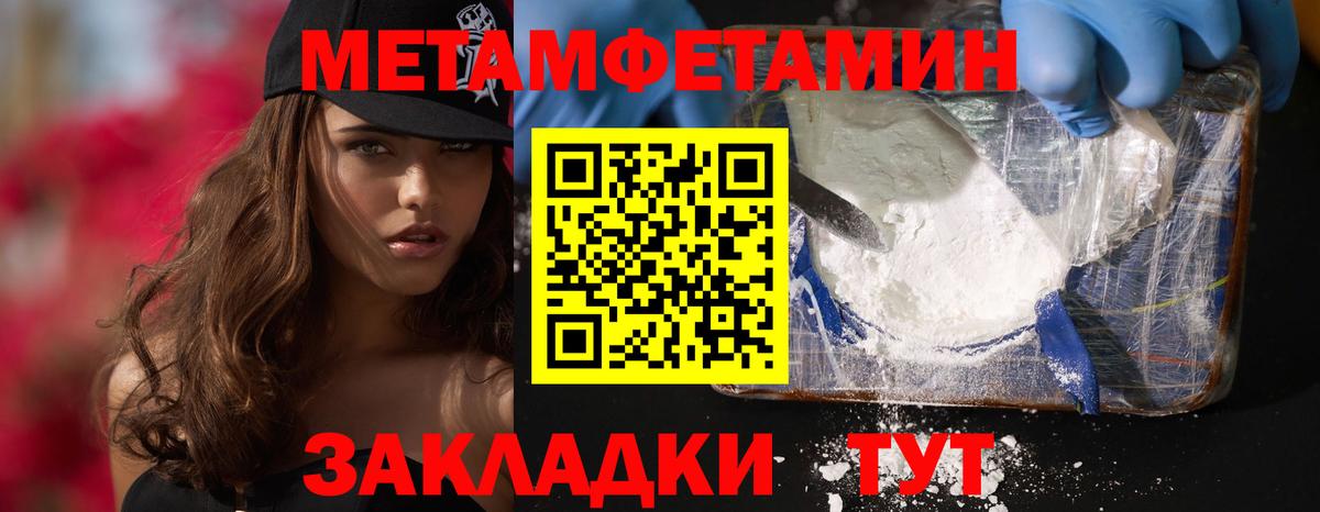 Amphetamine Premium  Amphetamine  Сыктывкар  Вход с VPN  АМФ 