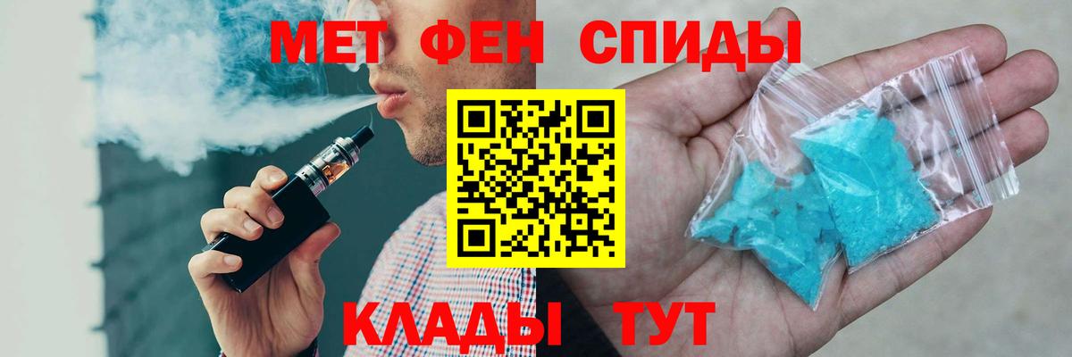 АМФЕТАМИН Premium  Amphetamine VHQ  Сыктывкар  Вход с VPN 