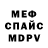 Метадон VHQ Roman Sizyi