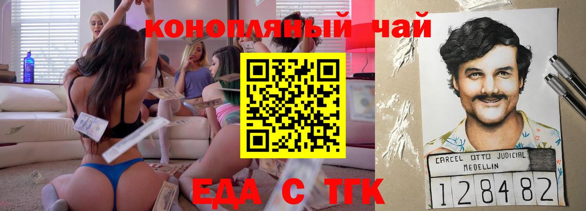 Canna-Cookies марихуана  Сыктывкар 