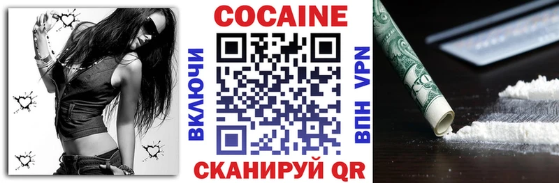 Cocaine VHQ Сыктывкар