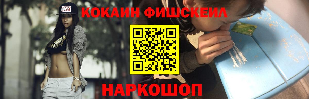 Сыктывкар  COCAIN 98%  Вход с VPN  COCAIN  Кокаин Боливия 