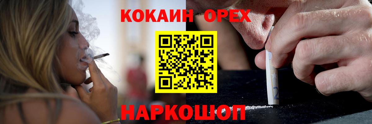 COCAIN VHQ Сыктывкар