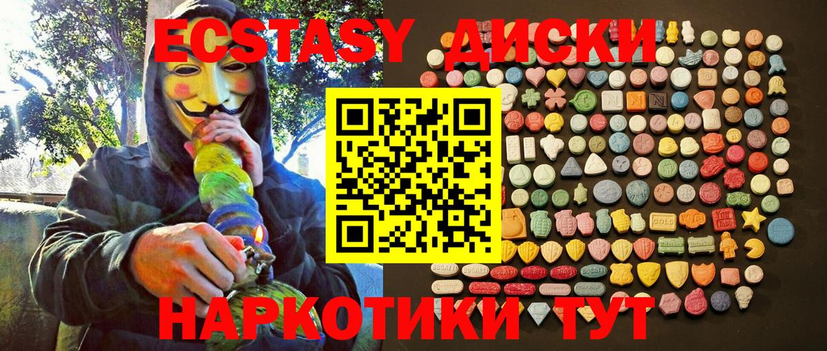 ЭКСТАЗИ Punisher Сыктывкар