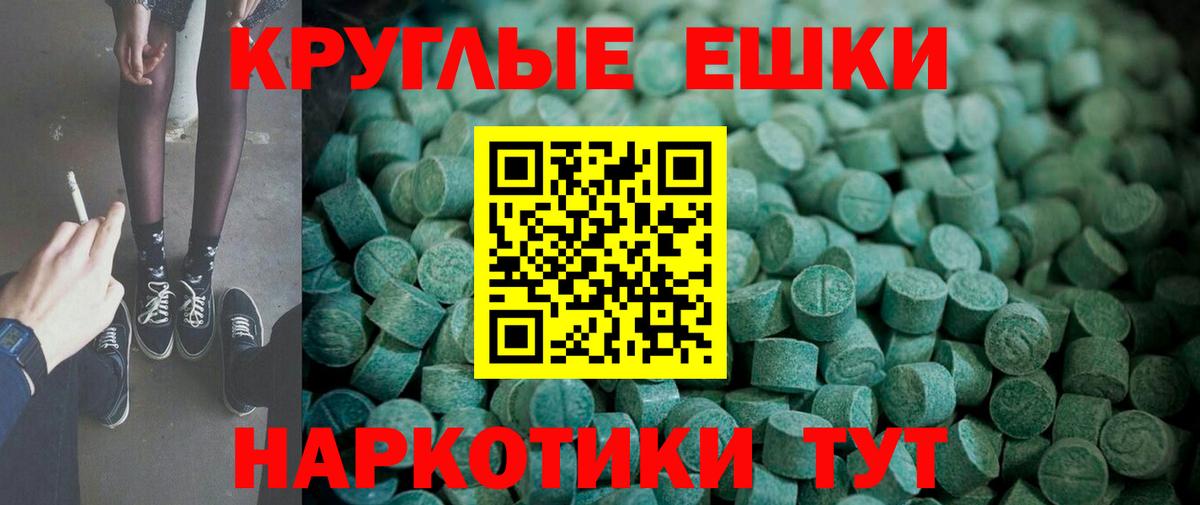 Ecstasy TESLA Сыктывкар