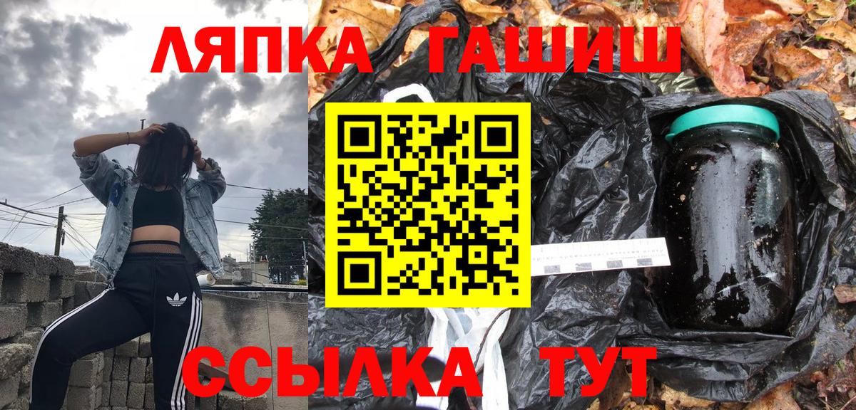 Гашиш гарик Сыктывкар
