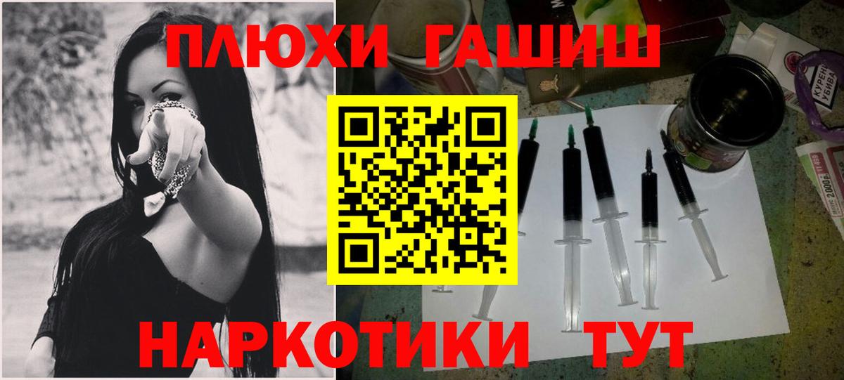 Гашиш hashish  Гашиш Cannabis  Вход с VPN  Сыктывкар 