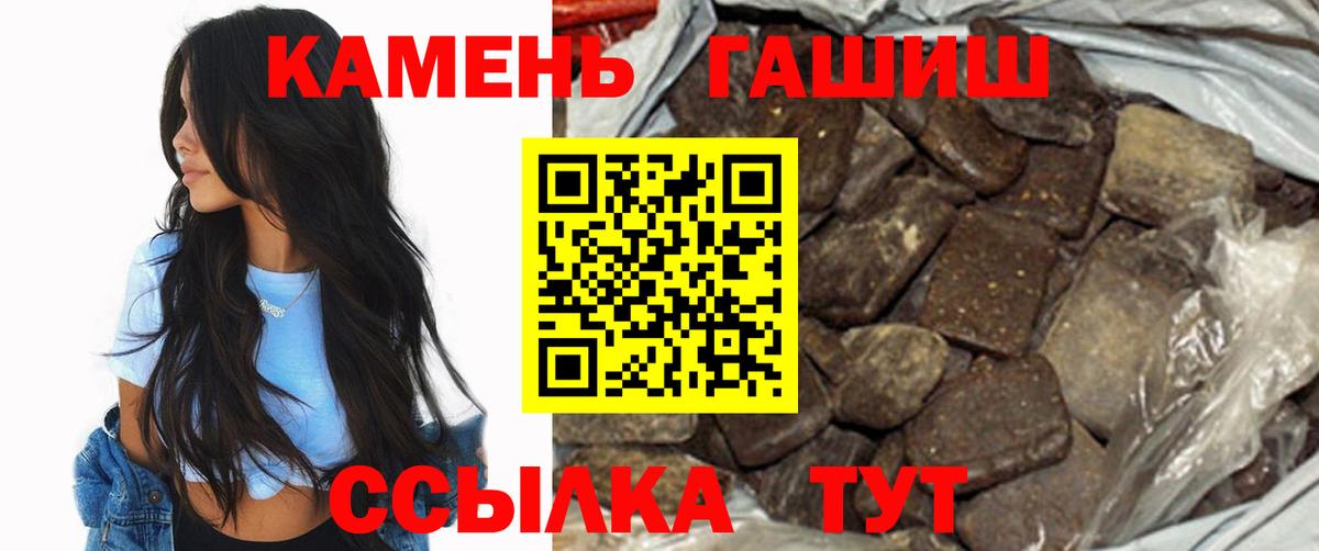 ГАШИШ Ice-O-Lator  Сыктывкар  ГАШ хэш 