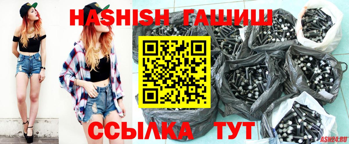 Гашиш Cannabis Сыктывкар