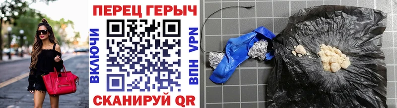 Героин белый наркотики omg вход Сыктывкар
