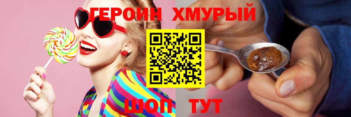 Сыктывкар  ГЕРОИН Афган  Вход с VPN 