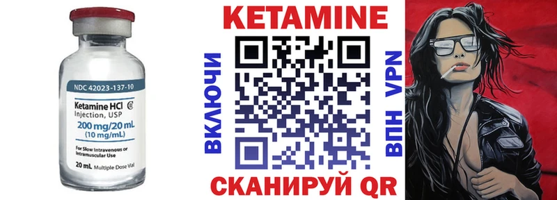Кетамин VHQ  Сыктывкар 