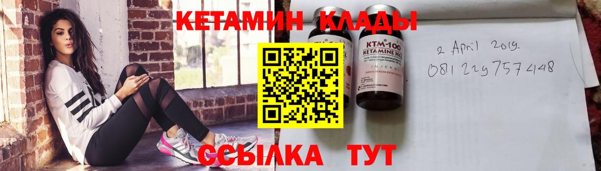 Сыктывкар  Кетамин VHQ  Вход с VPN  Кетамин VHQ 