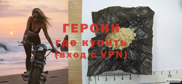 мдма Новозыбков