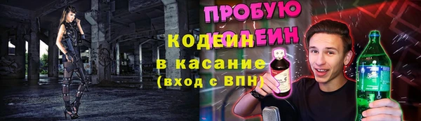герыч Новодвинск