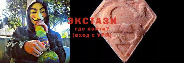 молекула духа Нефтегорск