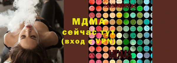 молекула духа Нефтегорск