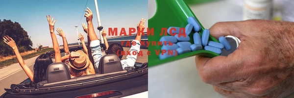 молекула духа Нефтегорск