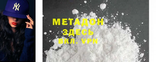 герыч Новодвинск