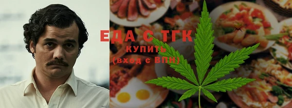 ГАЛЛЮЦИНОГЕННЫЕ ГРИБЫ Новокубанск