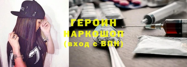 молекула духа Нефтегорск