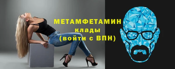 молекула духа Нефтегорск
