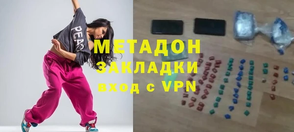 мдма Новозыбков