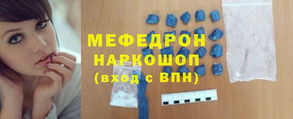 молекула духа Нефтегорск
