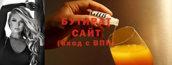 ГАЛЛЮЦИНОГЕННЫЕ ГРИБЫ Новокубанск