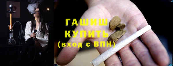 герыч Новодвинск