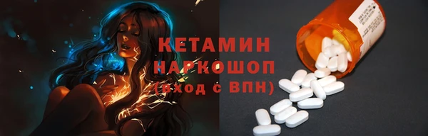 молекула духа Нефтегорск