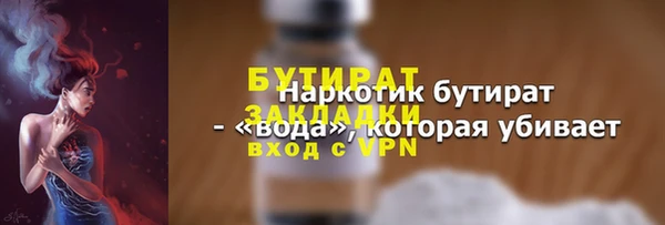 mix Нефтекумск
