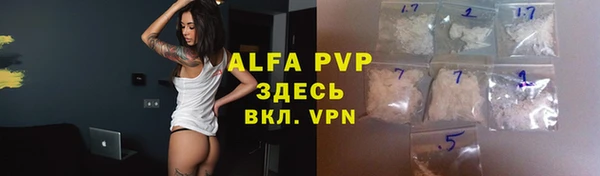mix Нефтекумск