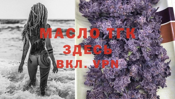 mix Нефтекумск