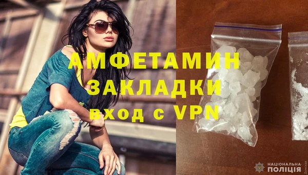 ГАЛЛЮЦИНОГЕННЫЕ ГРИБЫ Новокубанск