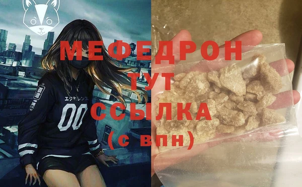 молекула духа Нефтегорск