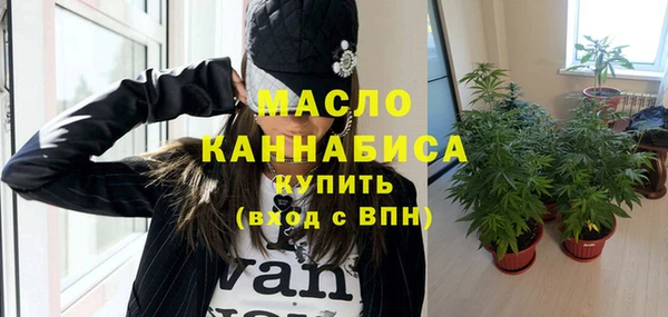 молекула духа Нефтегорск