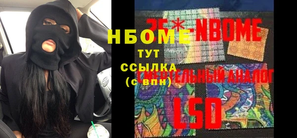 молекула духа Нефтегорск