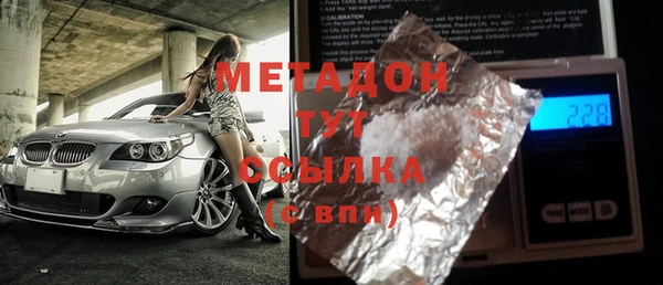 mix Нефтекумск