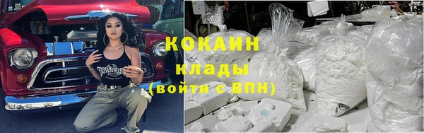 молекула духа Нефтегорск