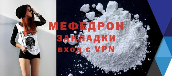 mix Нефтекумск