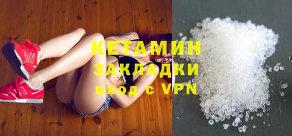 COCAINE Арсеньев