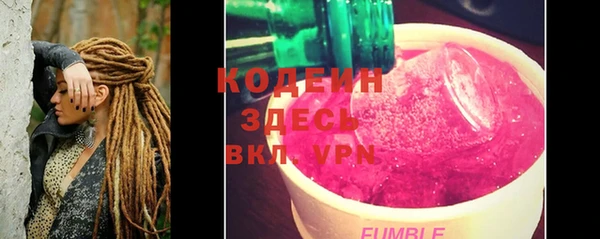 ГАЛЛЮЦИНОГЕННЫЕ ГРИБЫ Новокубанск