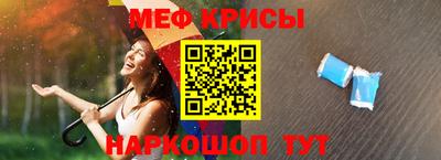 мдма Абакан