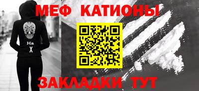 кристаллы Бузулук