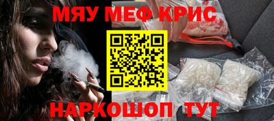 крисы Азнакаево