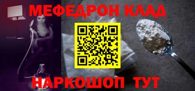 мдма Абакан
