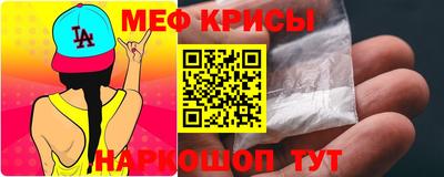 крисы Азнакаево