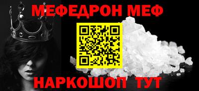 мдма Абакан